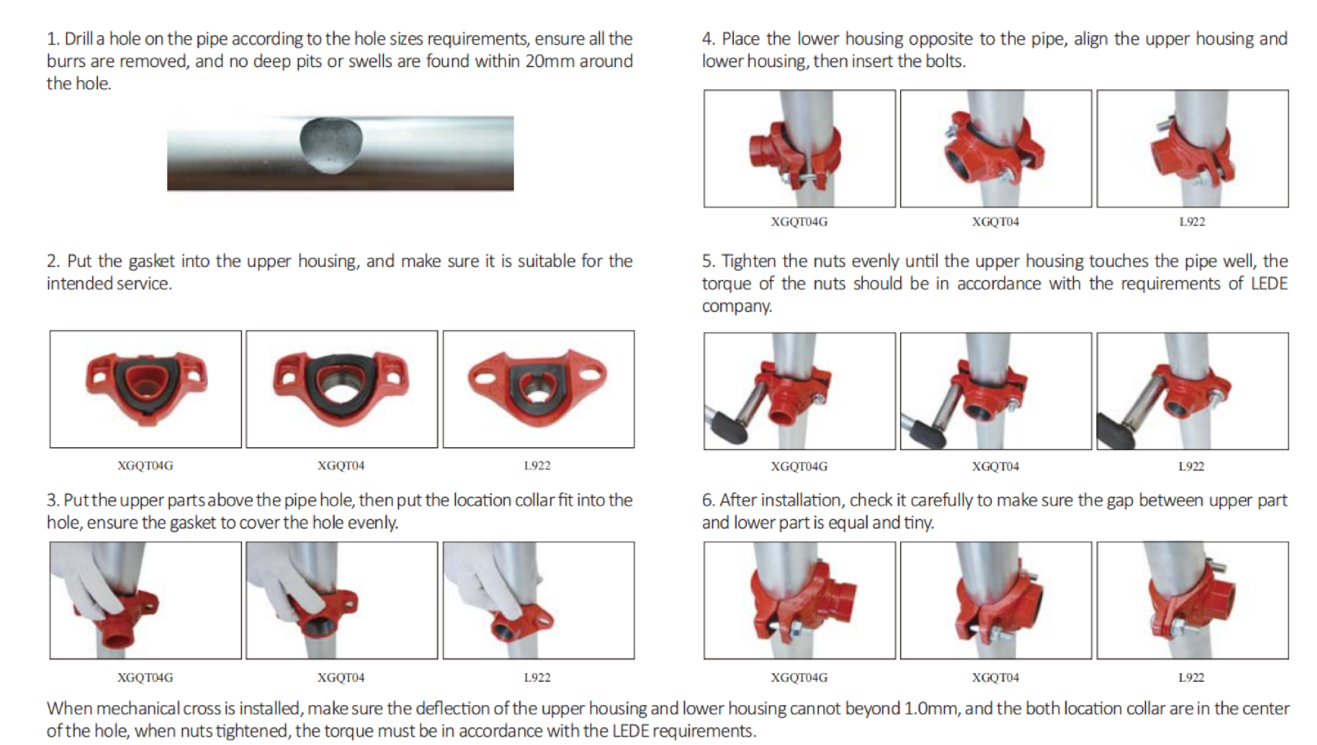 消防管件资料_扫描版_45_副本.png