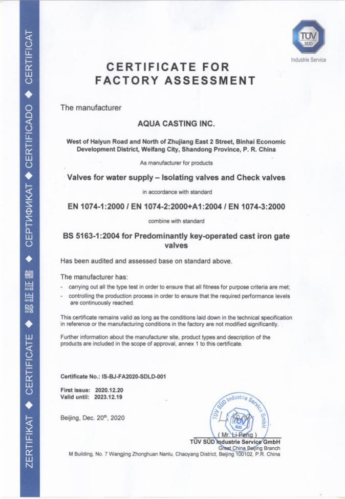 CERTIFICATE FOR FACTORY ASSESSMENT